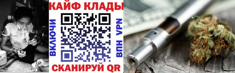 Где купить Дно Cocaine МЕФ ГАШИШ АМФЕТАМИН Бошки Шишки
