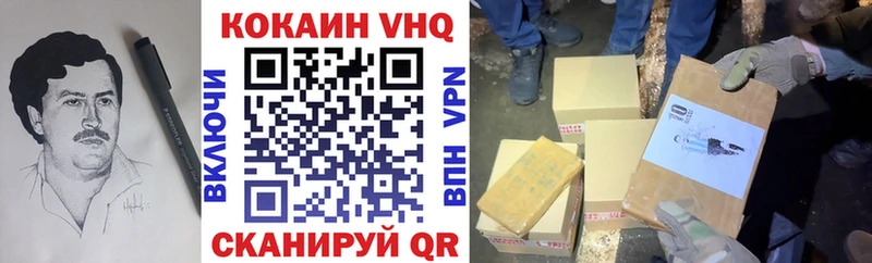 МЕГА   Дно  Кокаин Перу  где найти  