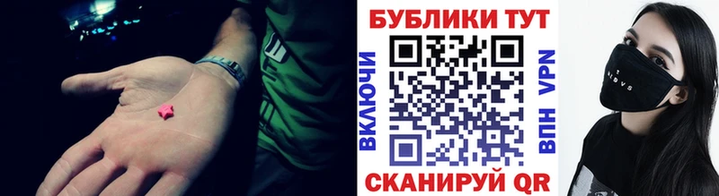 Экстази диски  наркошоп  Дно 