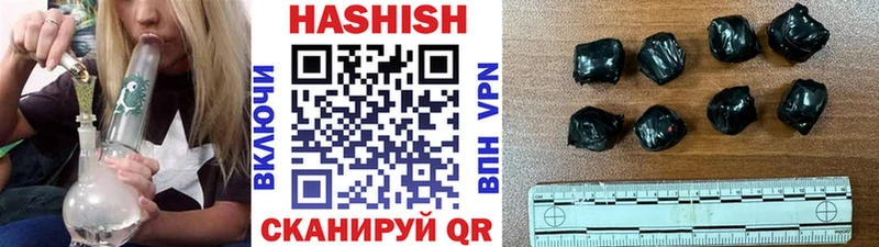 ГАШИШ Premium  МЕГА вход  Дно 
