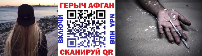 ГЕРОИН гречка  Дно 