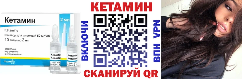 Кетамин ketamine продажа наркотиков kraken зеркало Дно