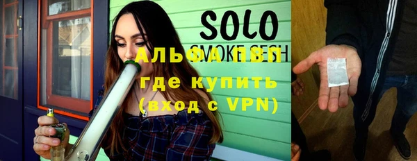 дурь Нефтегорск