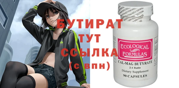 ГАЛЛЮЦИНОГЕННЫЕ ГРИБЫ Осинники