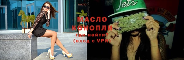 мдма Богородск