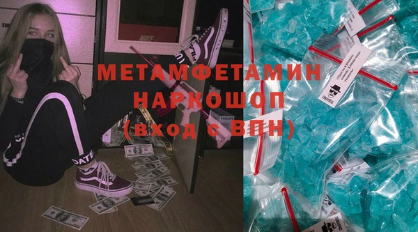 spice Богородицк
