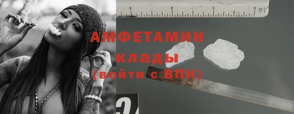 MESCALINE Беломорск