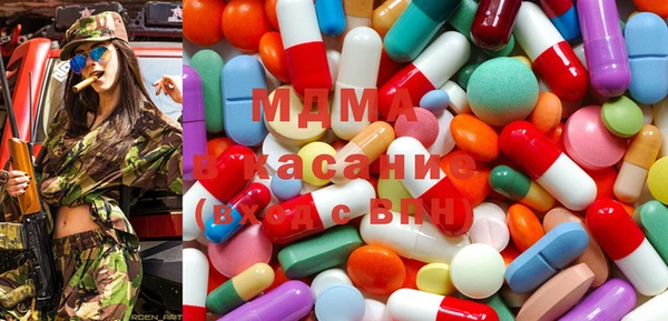 мдма Богородск