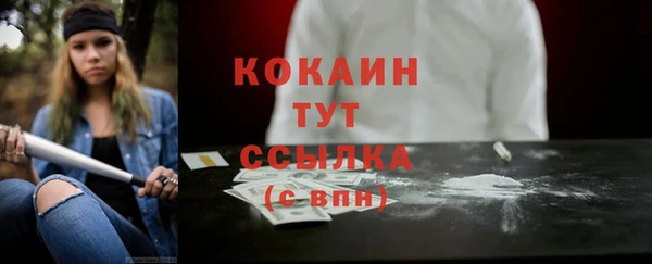 мдма Богородск