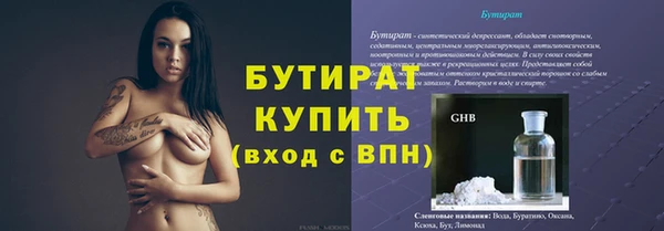 мдма Богородск