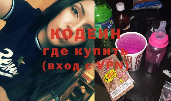мефедрон VHQ Осташков