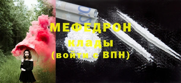 мдма Богородск