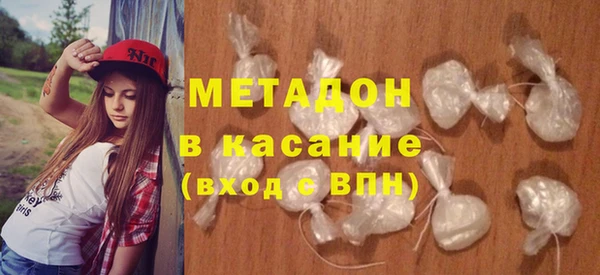 мдма Богородск