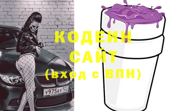 мяу мяу мука Богданович