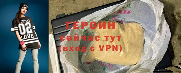 spice Богородицк