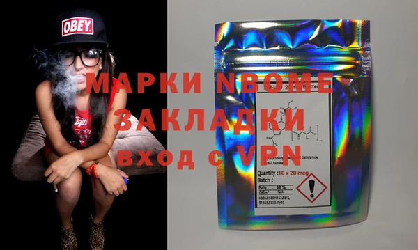 мдма Богородск