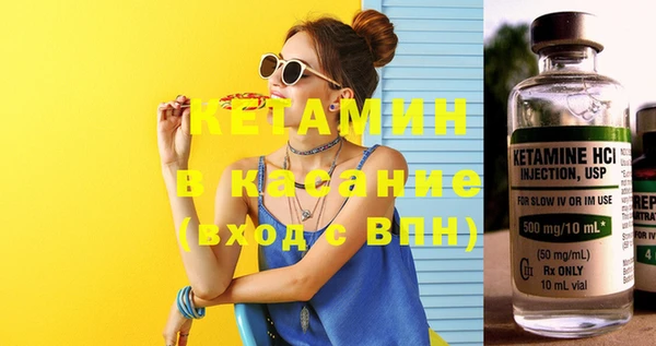 винт Медвежьегорск