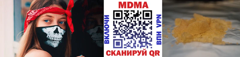 MDMA молли  сколько стоит  Дно 