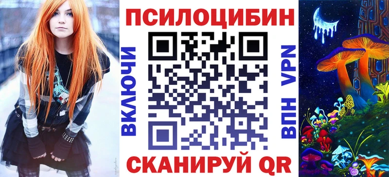 наркошоп  Дно  Псилоцибиновые грибы MAGIC MUSHROOMS 